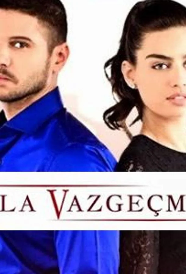 Смотреть Сериал Никогда не откажусь(2015) бесплатно