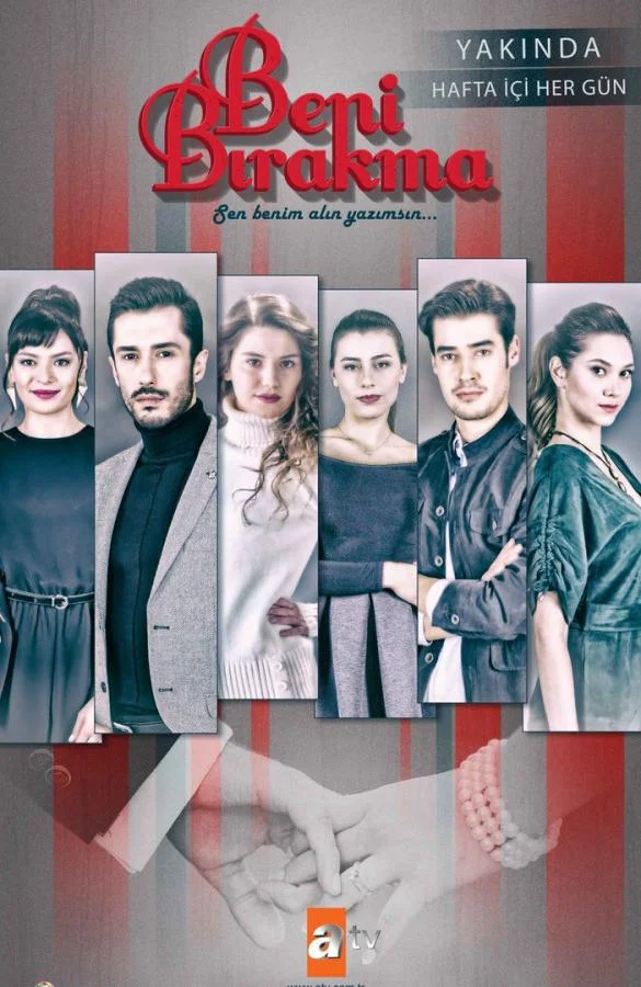 Смотреть Сериал Не отпускай меня(2018) бесплатно
