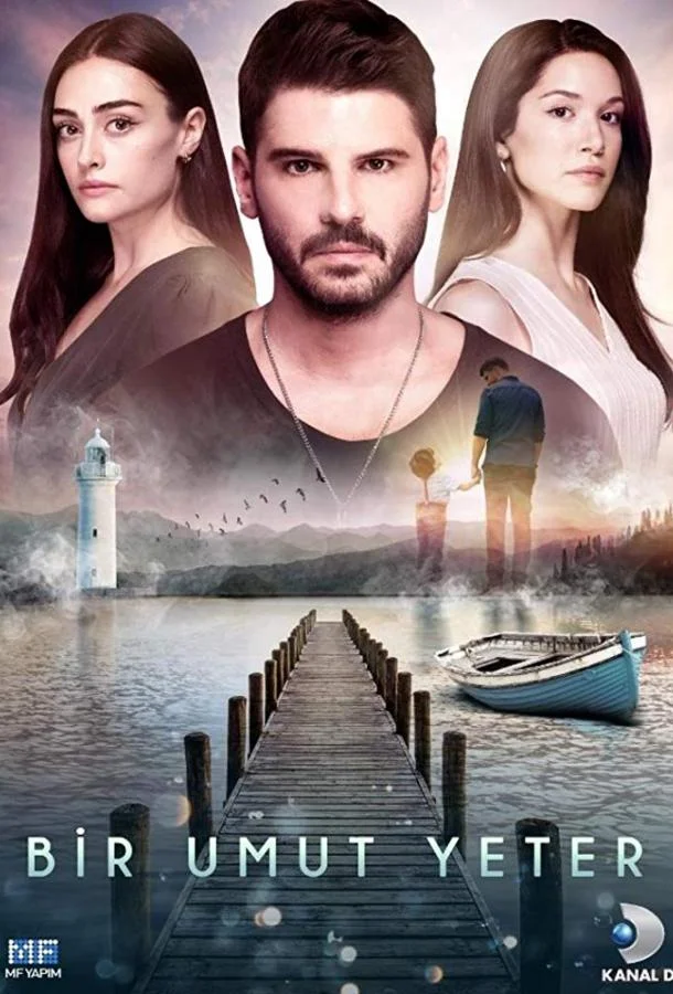 Смотреть Сериал Достаточно одной надежды(2018) бесплатно