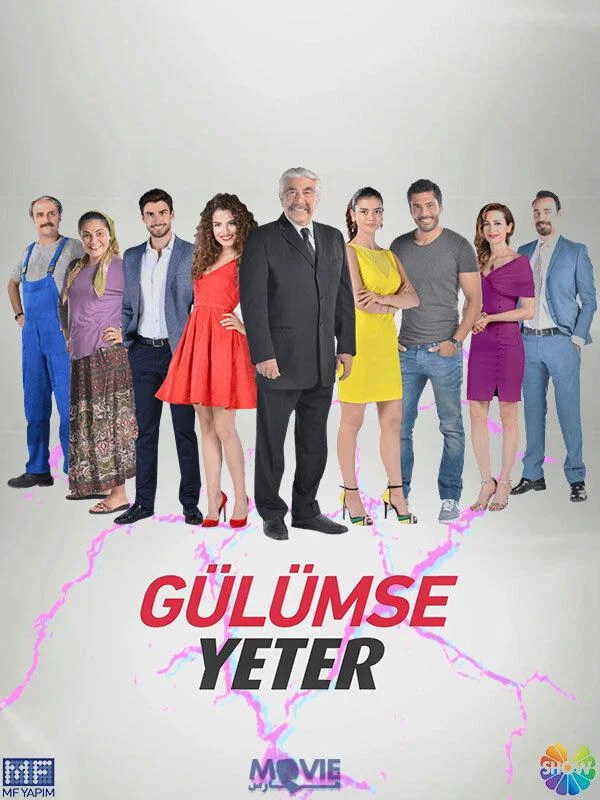 Смотреть Сериал Улыбки хватит(2016) бесплатно