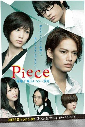 Смотреть Сериал Осколки(2012) бесплатно