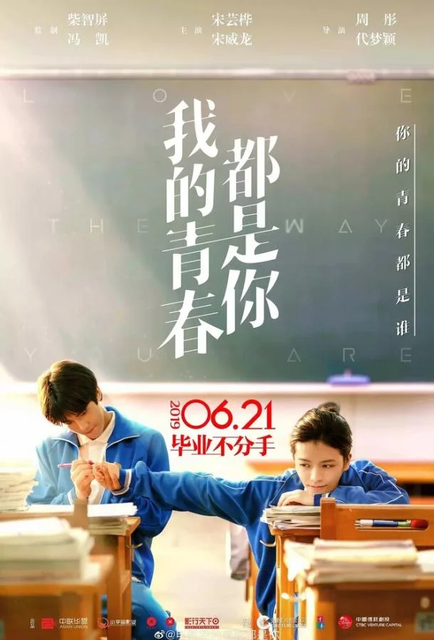 Смотреть Сериал Люблю тебя такой, какая ты есть(2019) бесплатно