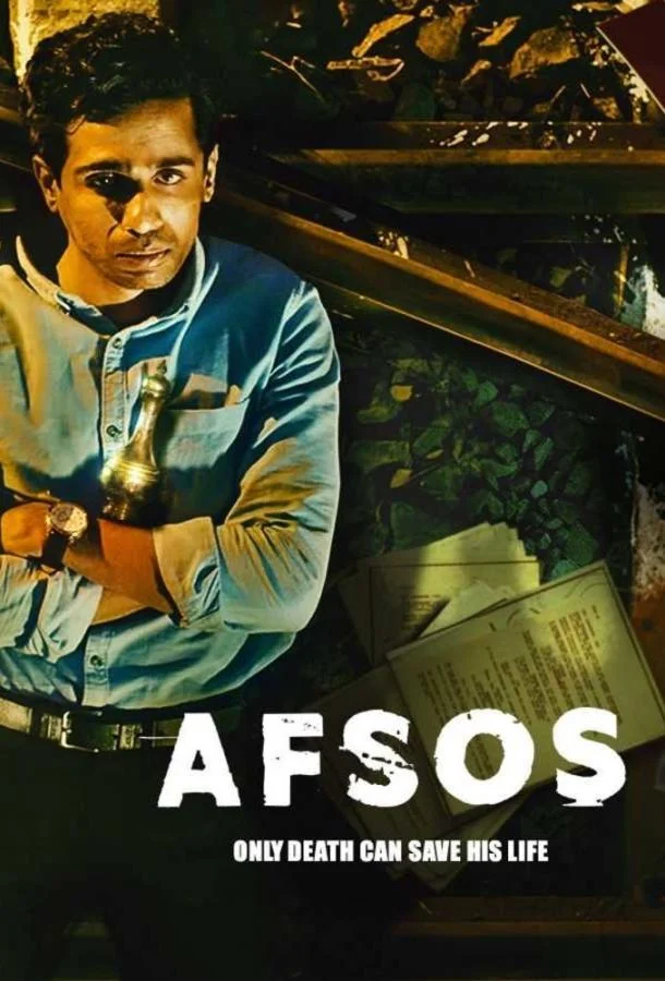 Смотреть Сериал Сожаление(2020) бесплатно