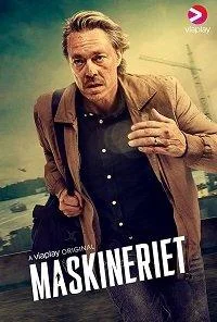 Смотреть Сериал Механизмы(2020) бесплатно