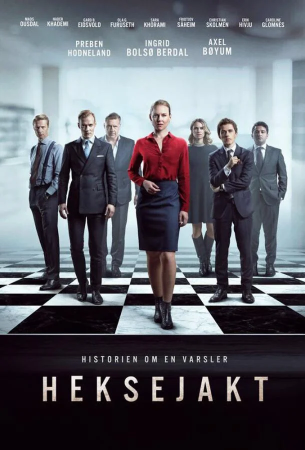 Смотреть Сериал Охота на ведьм(2020) бесплатно