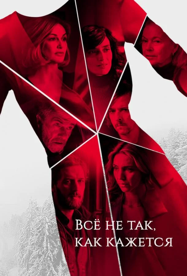 Смотреть Сериал Всё не так, как кажется(2019) бесплатно