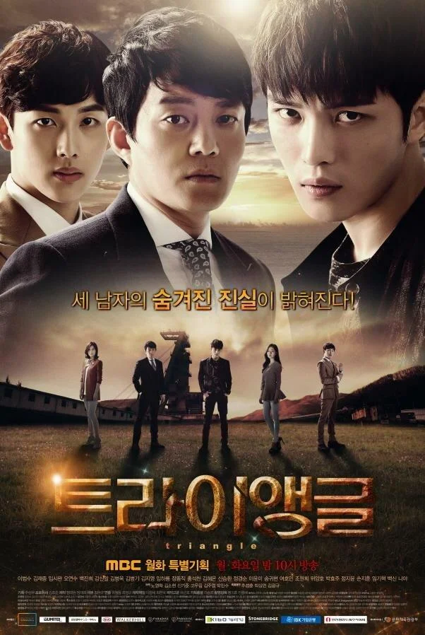Смотреть Сериал Треугольник(2014) бесплатно