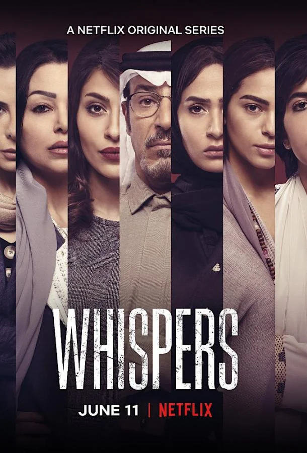 Смотреть Сериал Шептуны(2020) бесплатно