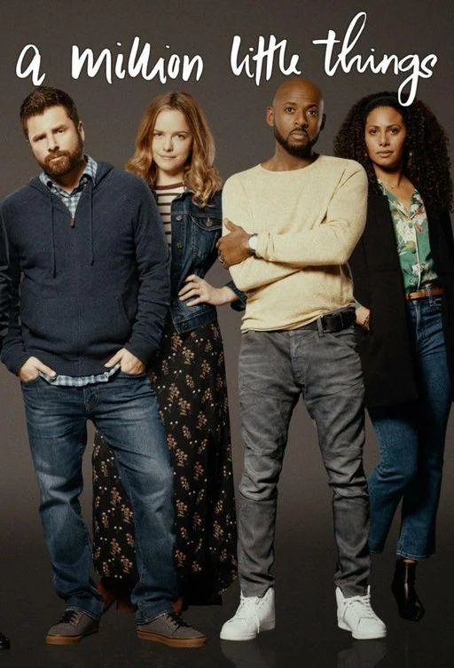 Смотреть Сериал Миллион мелочей(2018) бесплатно
