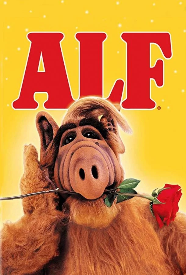 Смотреть Сериал Альф(1986) бесплатно