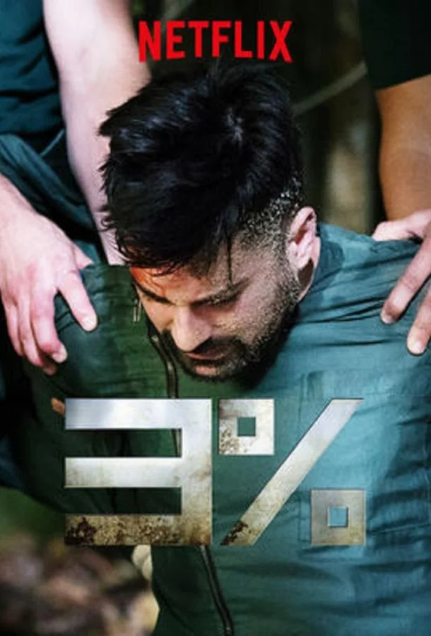 Смотреть Сериал 3% / Три процента(2016) бесплатно