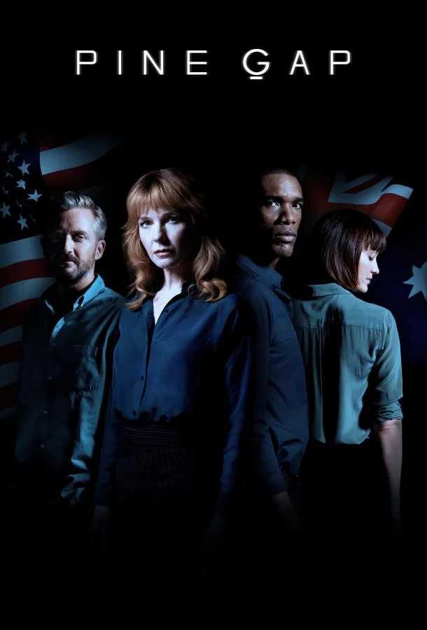Смотреть Сериал Пайн Гэп(2018) бесплатно