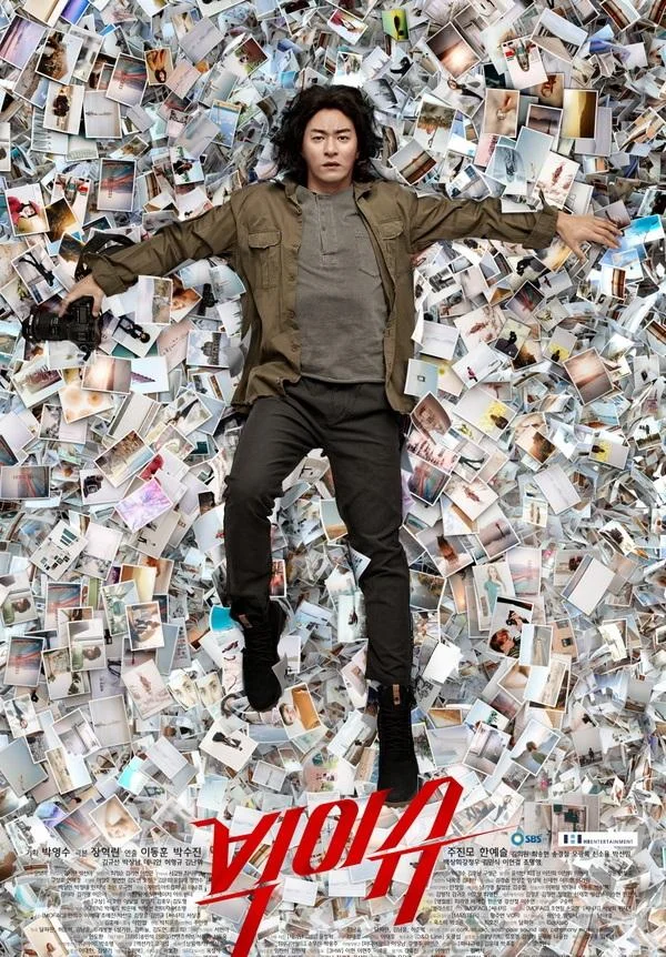 Смотреть Сериал Большая проблема(2019) бесплатно