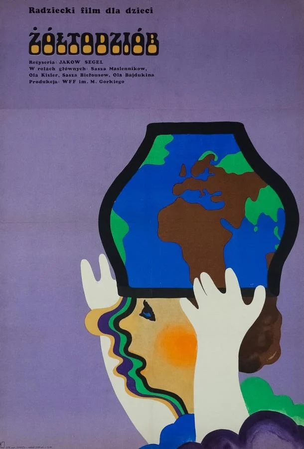 Смотреть Фильм Капля в море(1973) бесплатно
