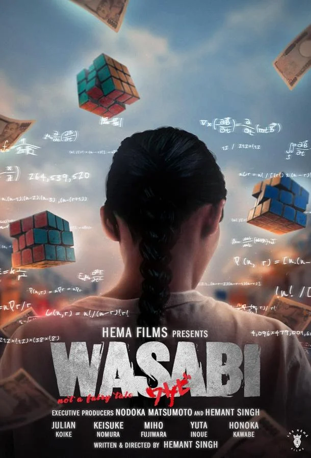 Смотреть Фильм Васаби - вовсе не сказка(2024) бесплатно