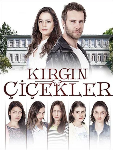 Смотреть Сериал Обиженные цветы(2015) бесплатно