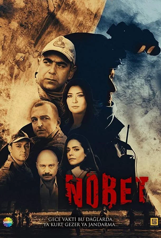 Смотреть Сериал Дежурство / Караул(2019) бесплатно