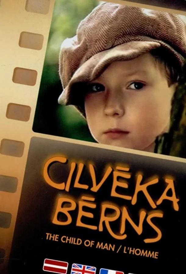 Смотреть Фильм Дитя человеческое(1991) бесплатно