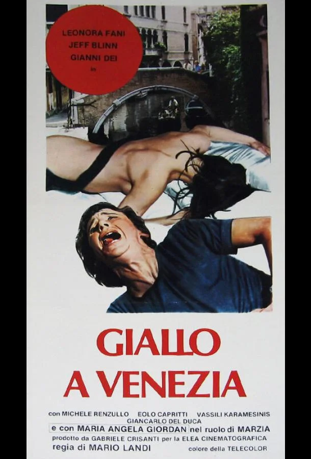 Смотреть Фильм Кровь в Венеции(1979) бесплатно
