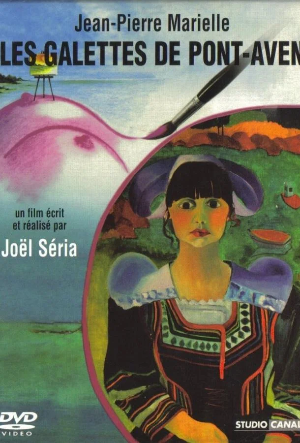 Смотреть Фильм Галеты из Понт-Авена(1975) бесплатно