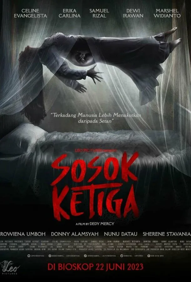 Смотреть Фильм Третья фигура(2023) бесплатно