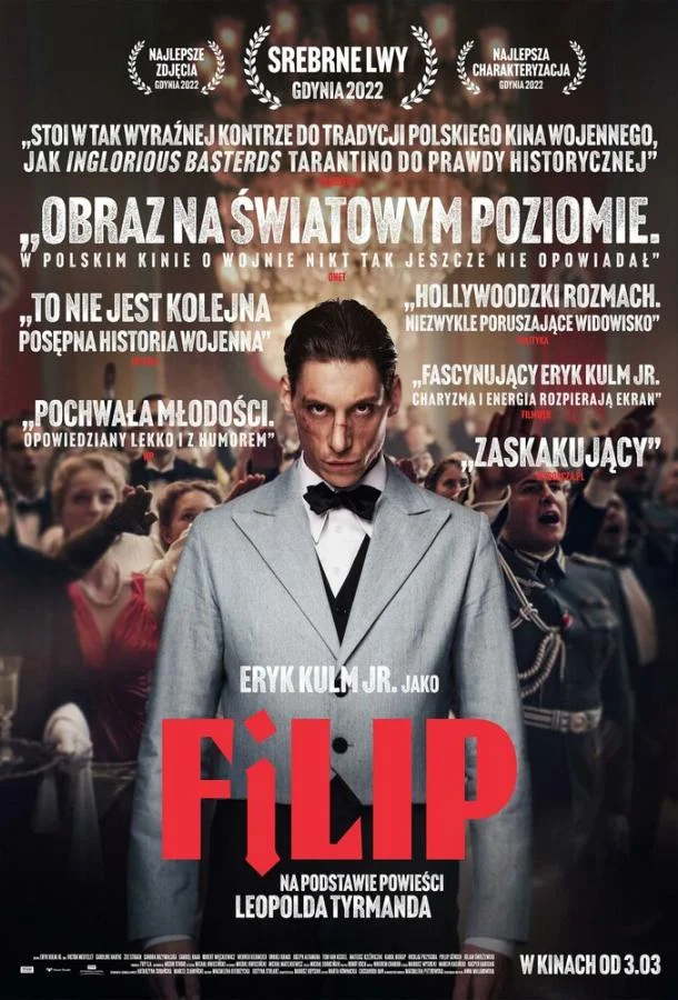 Смотреть Фильм Филип(2022) бесплатно