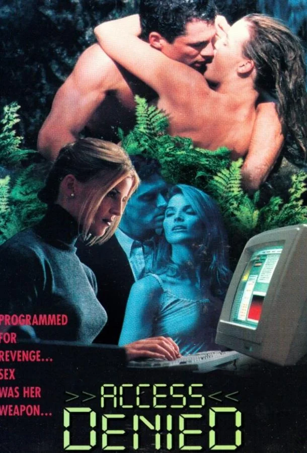 Смотреть Фильм Доступ запрещён(1996) бесплатно