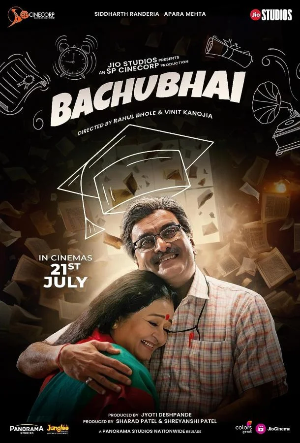Смотреть Фильм Бачубей(2023) бесплатно