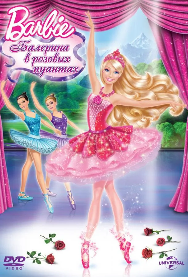 Смотреть Мультфильм Barbie: Балерина в розовых пуантах(2013) бесплатно