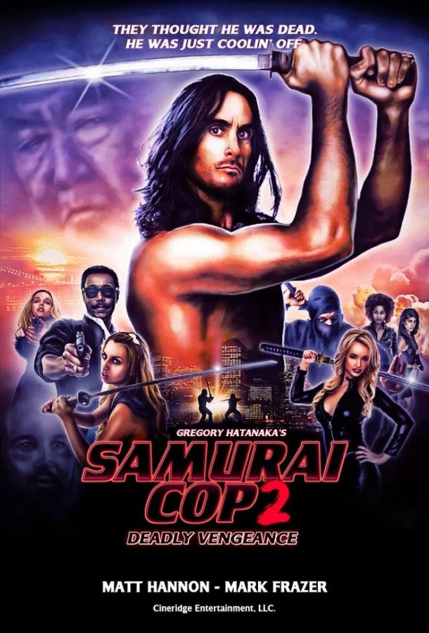 Смотреть Фильм Полицейский-самурай 2: Смертельная месть(2015) бесплатно