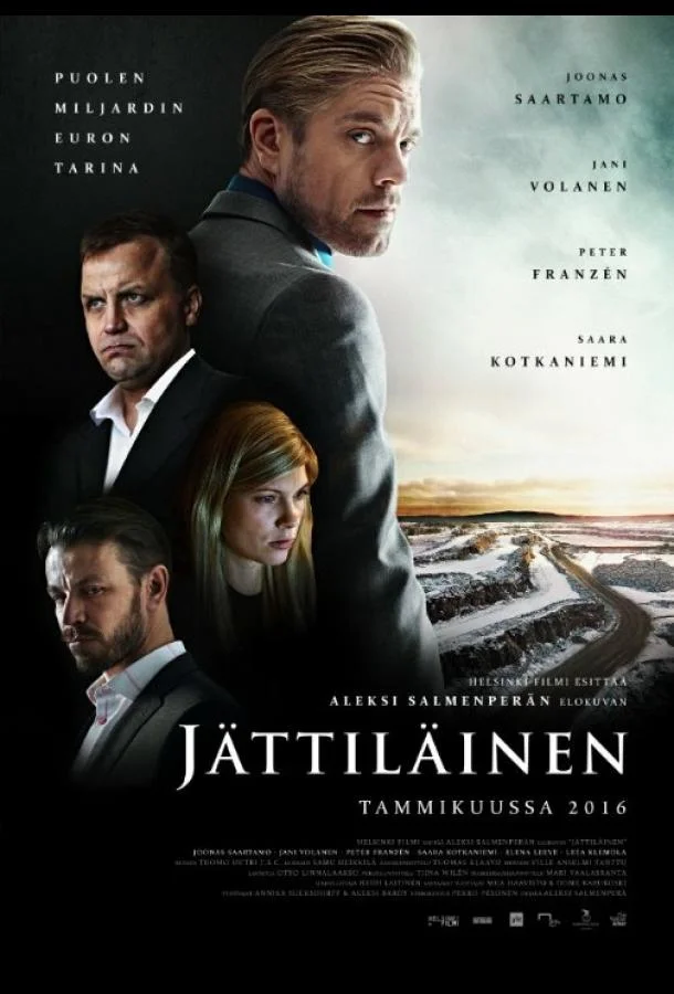 Смотреть Фильм Гигант(2016) бесплатно