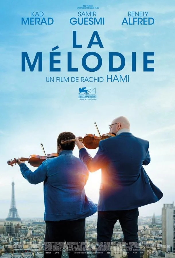 Смотреть Фильм Мелодия(2017) бесплатно