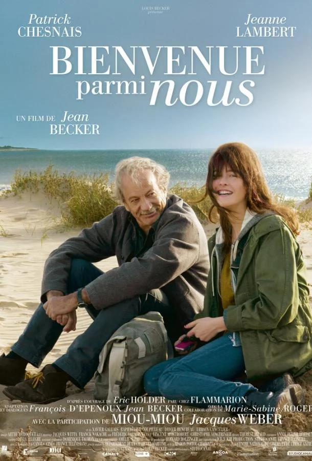 Смотреть Фильм С возвращением(2012) бесплатно