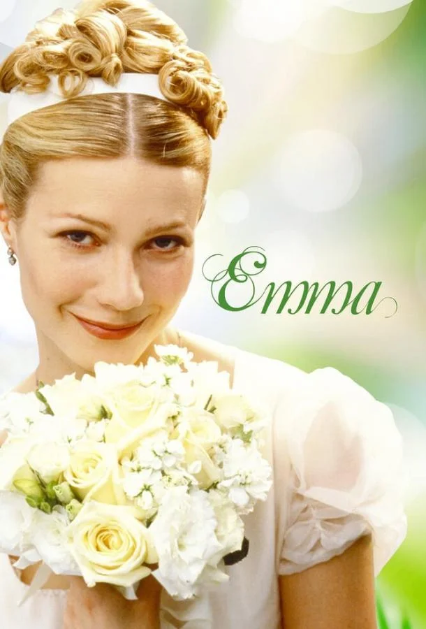 Смотреть Фильм Эмма(1996) бесплатно