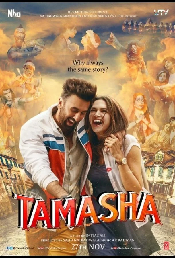 Смотреть Фильм Спектакль(2015) бесплатно