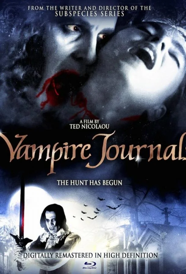Смотреть Фильм Дневники вампира(1997) бесплатно