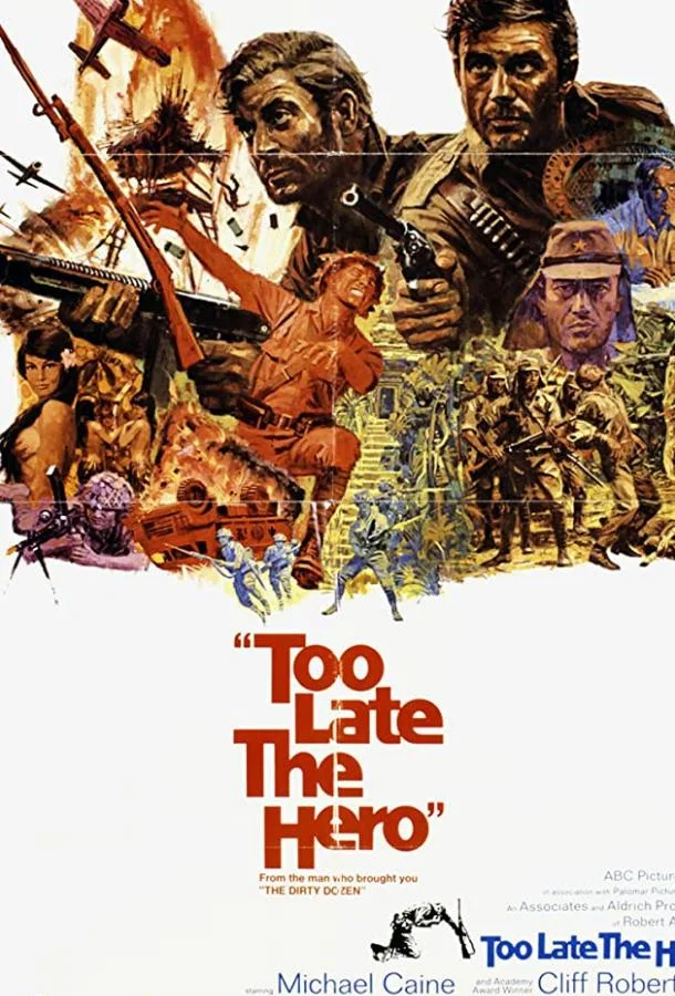 Смотреть Фильм Слишком поздно, герой(1970) бесплатно