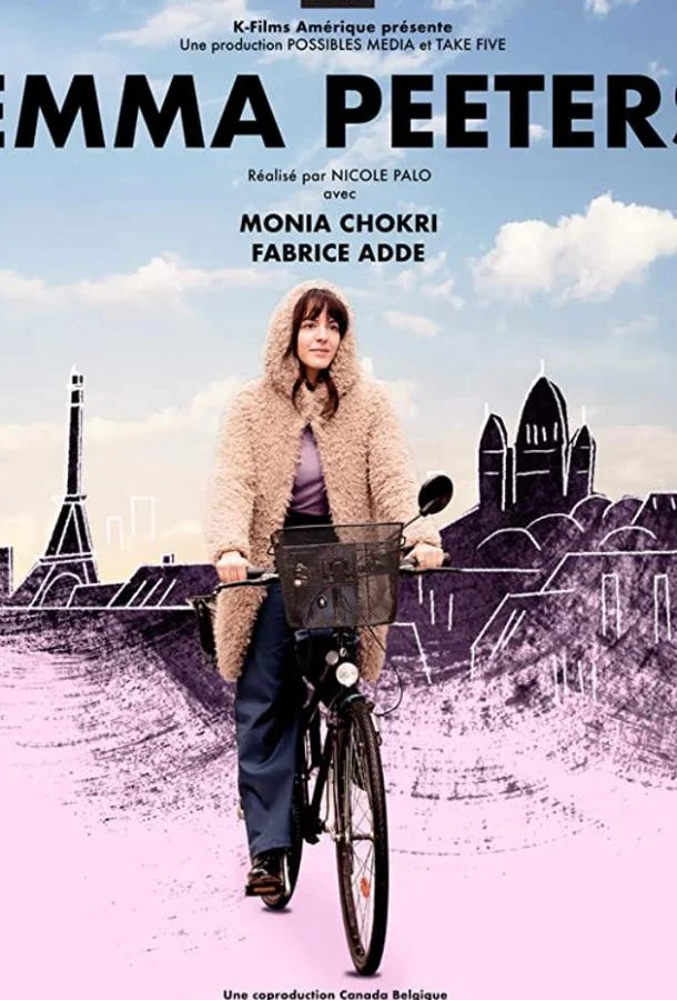 Смотреть Фильм Эмма Питерс(2018) бесплатно