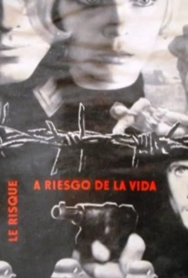 Смотреть Фильм Риск(1971) бесплатно