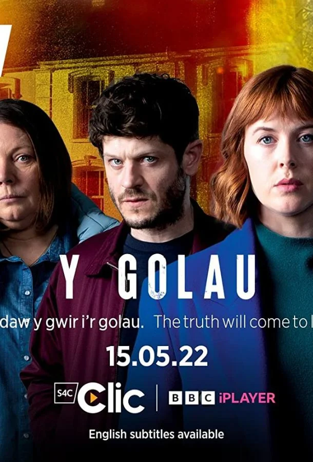 Смотреть Сериал Свет надежды(2022) бесплатно