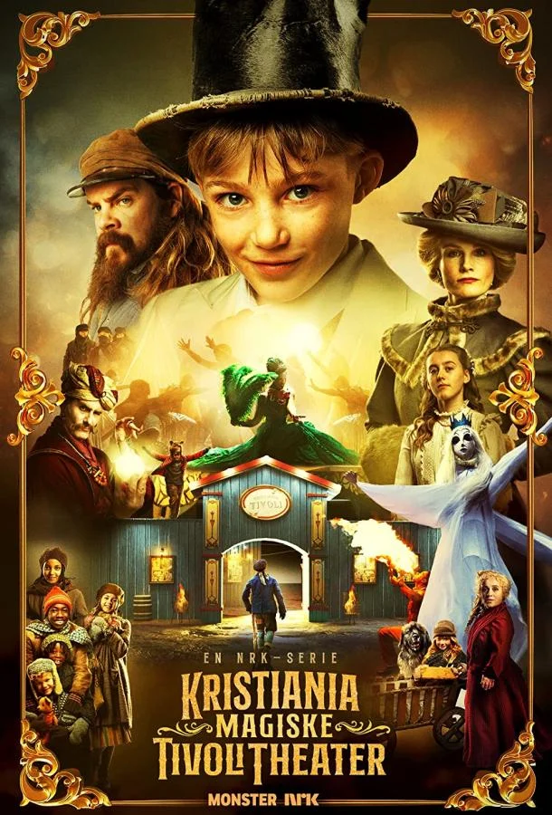 Смотреть Сериал Лука и волшебный театр(2021) бесплатно