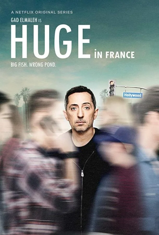 Смотреть Сериал Популярен во Франции(2019) бесплатно