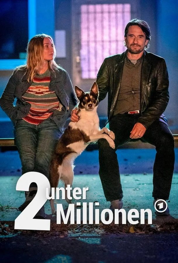 Смотреть Фильм Двое среди миллиона(2023) бесплатно