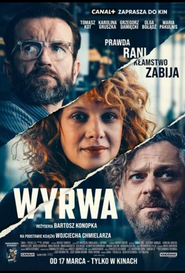 Смотреть Фильм Брешь(2023) бесплатно