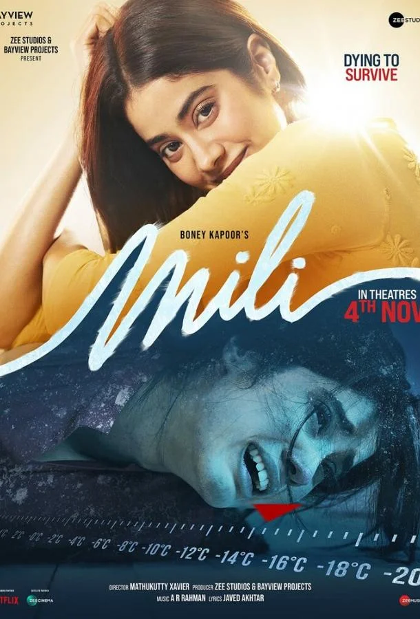 Смотреть Фильм Мили(2022) бесплатно